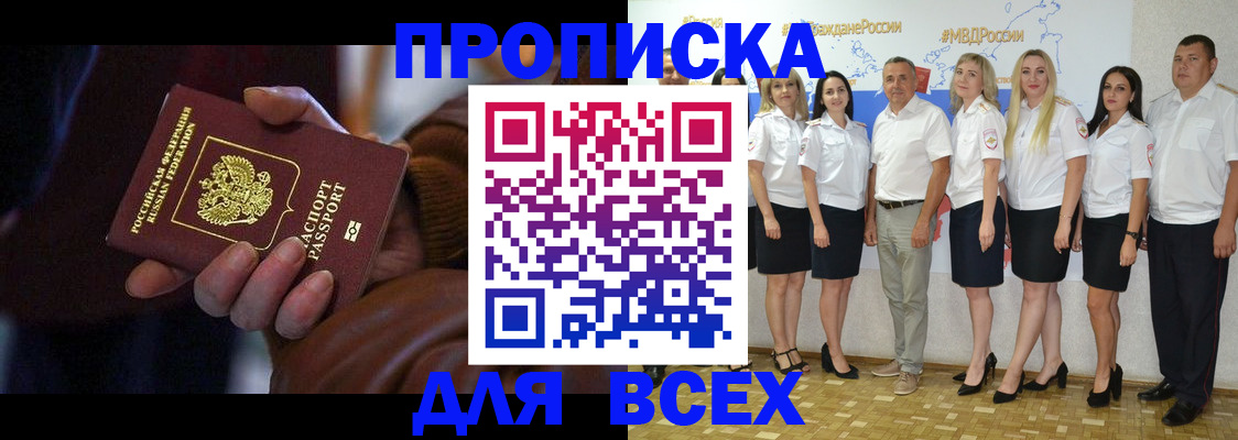 регистрация для школы в Кинешме