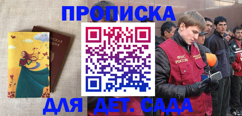 пропишу в квартире в Кинешме